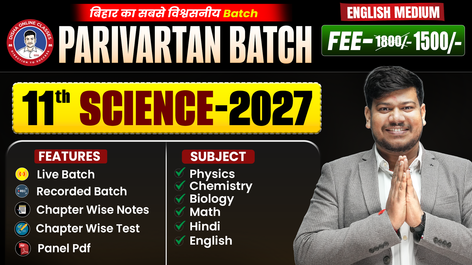 Bihar Board 11th Science Parivartan Batch (English Medium) 2026-27